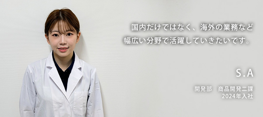 開発部門社員TOP